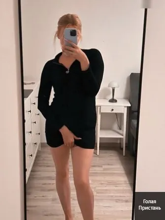 Круглосуточный интим! Безумные эмоции❤️ конотоп