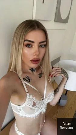 ИНТИМ ОТДЫХ! КРУГЛОСУТОЧНО! ВЫЕЗД ИЛИ К НАМ! Боярка