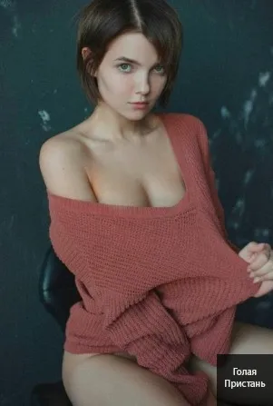 Студенточке нужны денежки. МИНЕТ СЕКС И ОБЩЕНИЕ. Хочешь ???? Отвечаю в т